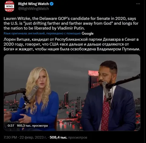 Lauren Witzke Wants Putin to Liberate America