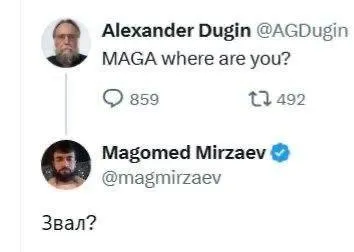 MAGA Where Are You?