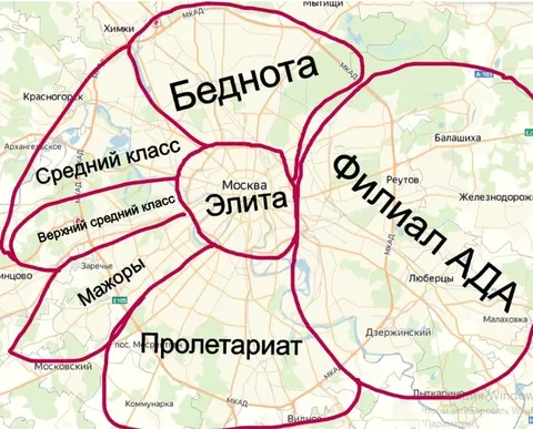 Карта социальных районов Москвы