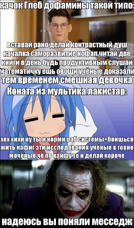 Качок Глеб и Коната
