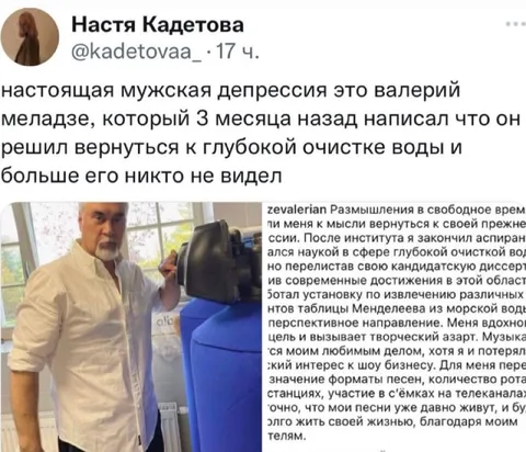 Настоящая мужская депрессия