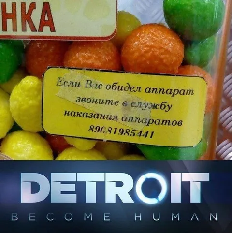 Служба наказания аппаратов