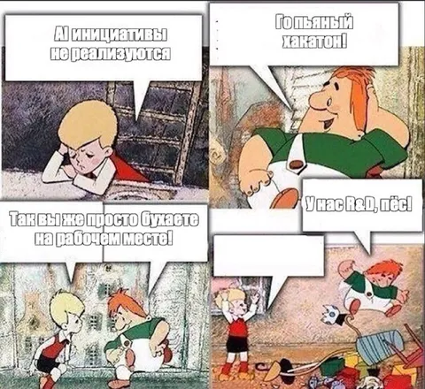 Гопьяный ханатон и рабочее место