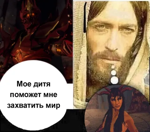 Моё дитя захватит мир