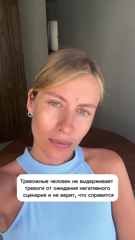 Когда случается худшее