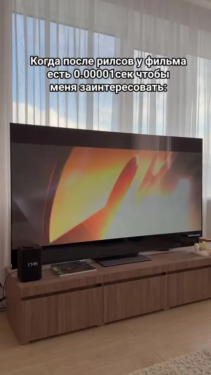 После рилсов и фильмов