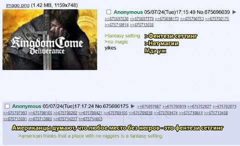 Фэнтези-сеттинг без магии
