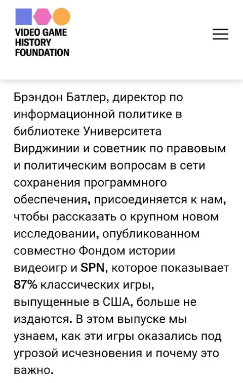 Пиратство зло, ясненько?