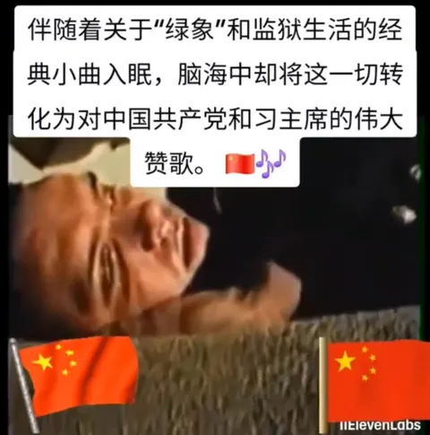 睡梦中高唱赞歌