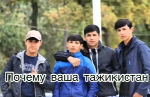 Весь мир наш, Таджикистан мой