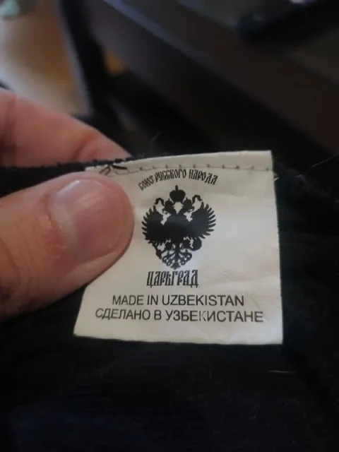 Царьград made in Uzbekistan