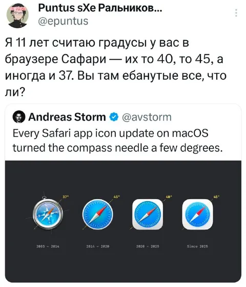 Считаю градусы в Safari