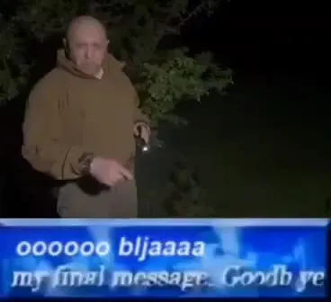 Goodbye Reality Message