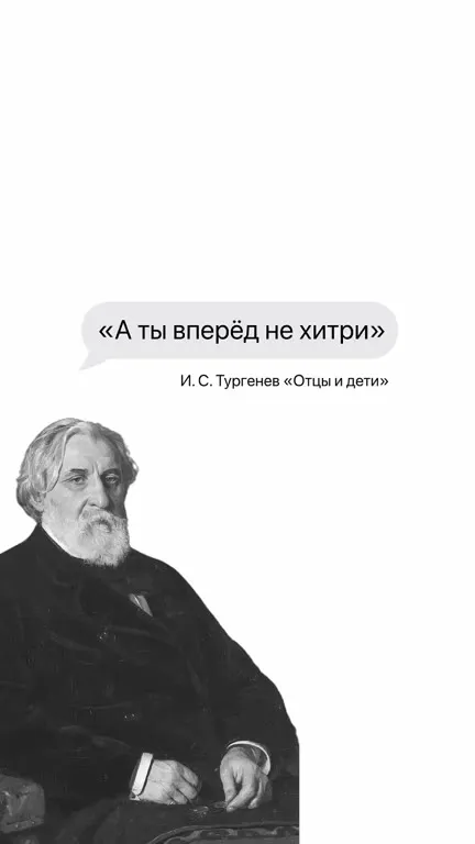 Что сказать вместо «посмотрим»