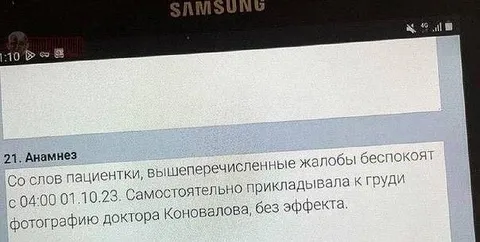 Фотография доктора без эффекта