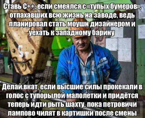 Моушн дизайнер и шахта