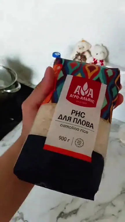 Рис для плова крупным планом