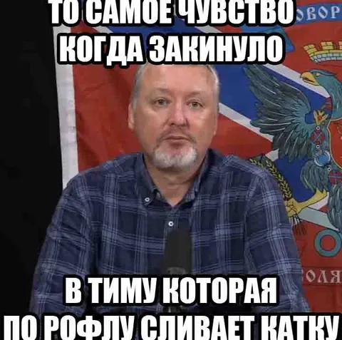 Когда Тима Сливает Каткку
