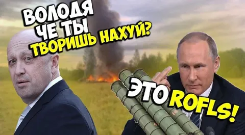 Володя, что ты творишь нахуй?