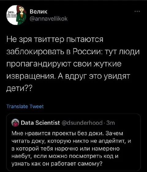 Жуткие извращения программистов