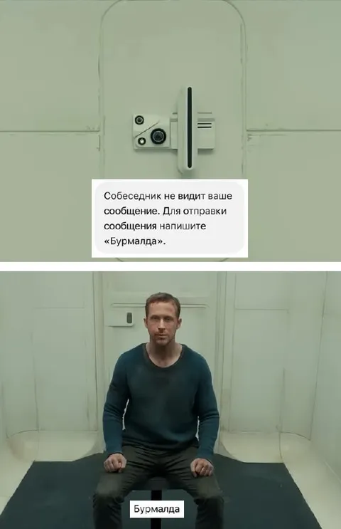 Напишите «Бурмалда»