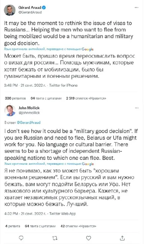 Слово американскому эксперту про Уфу