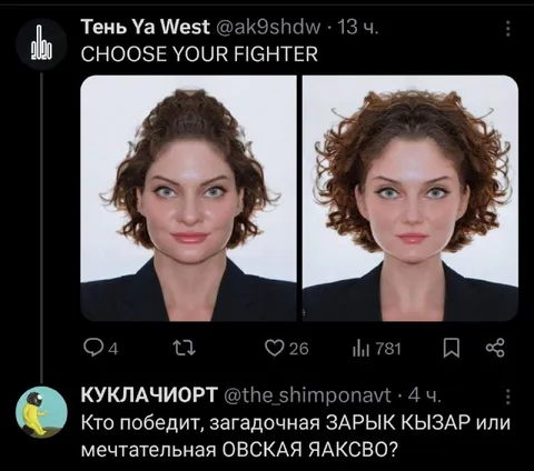 Кто победит: Зарык или Овская