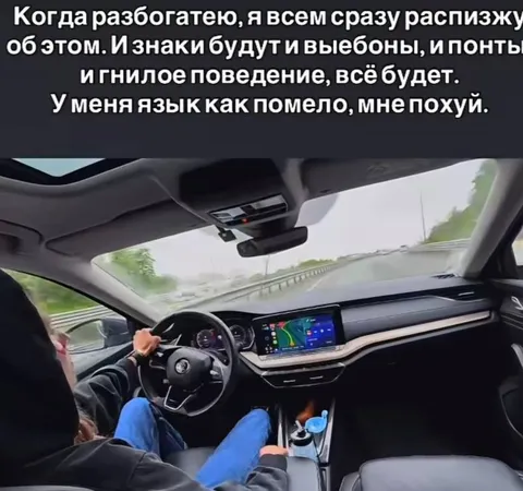Когда язык как помело