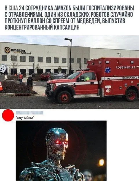 Случайный баллон со спреем