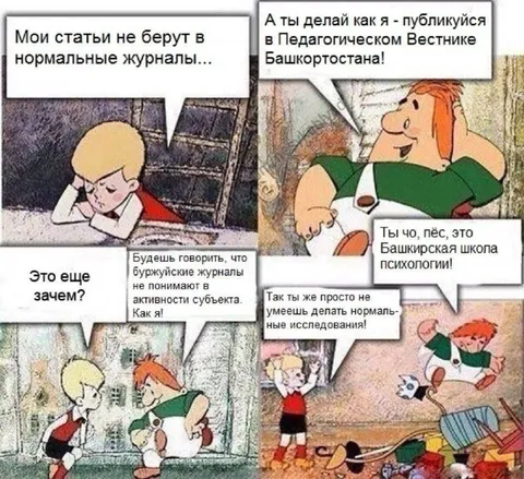 Публикация в нормальных журналах