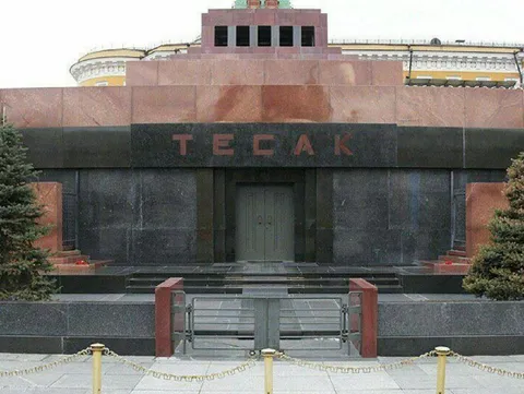 Мавзолей ТЕДАК