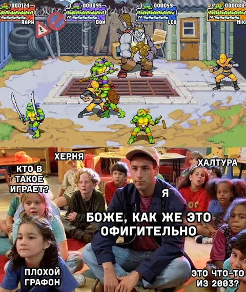 Как же это офигительно