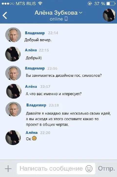 Путин ищет дизайнера госсимволов