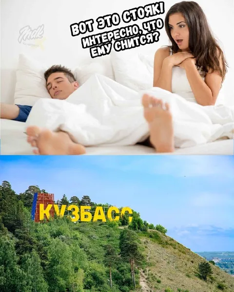 Вот это стояк во сне
