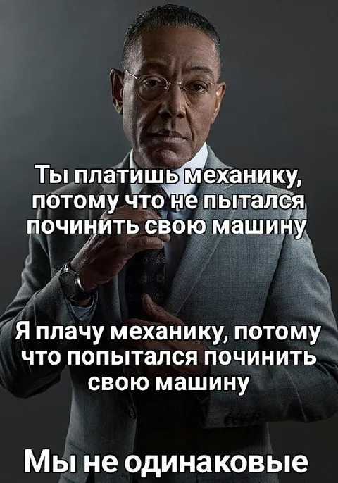 Мы не одинаковые