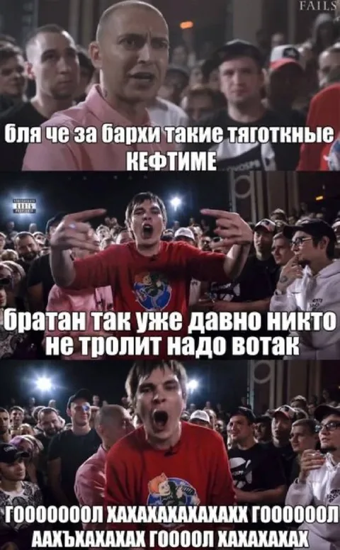 Братан так уже давно никто не троллит