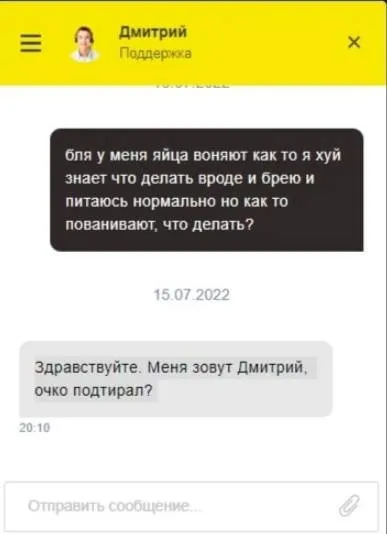 Когда яйца неприятно пахнут