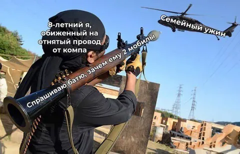 Семейный ужин с двумя мобилами