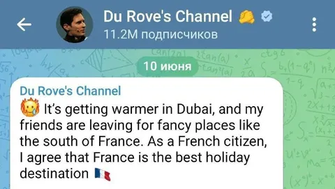 France Is the Best Holiday Destination