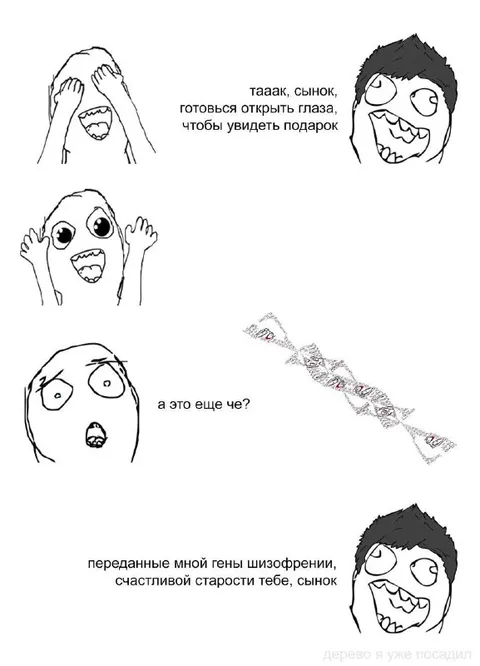 Подарок от папы сыну