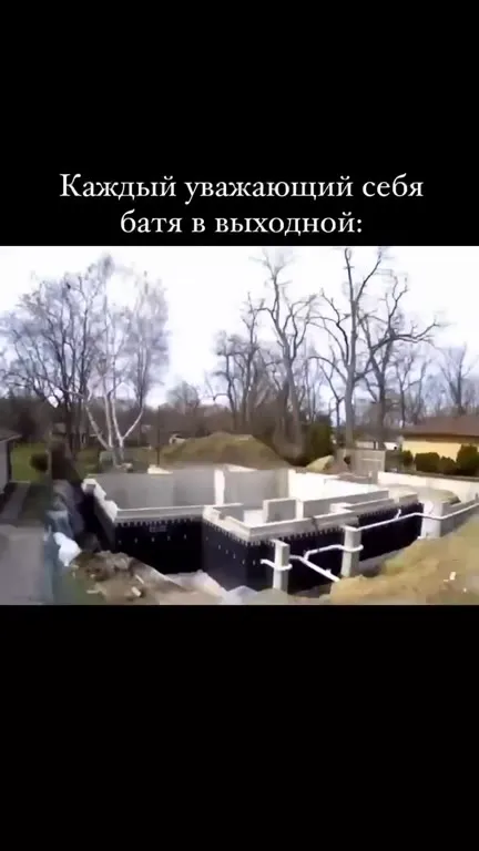 Каждый батя в выходной