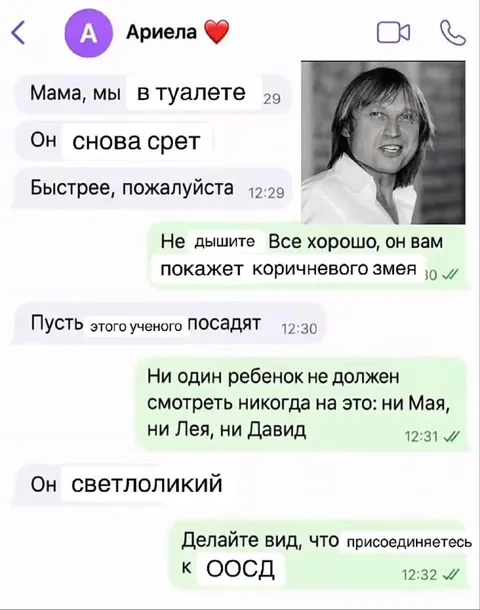 Он снова срёт в туалете