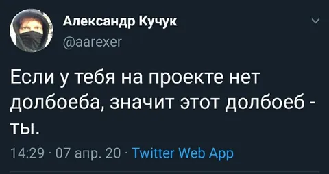 Если нет долбоеба в проекте