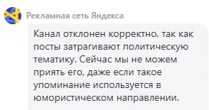 Канал отключен корректно