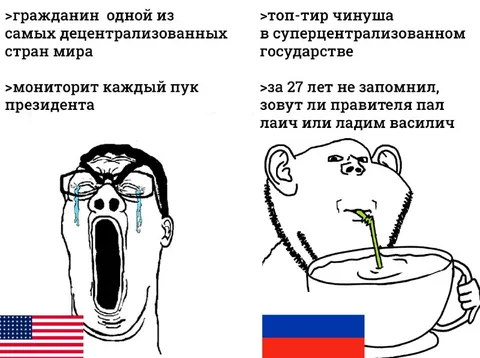 Мониторит каждый пук президента