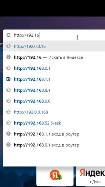Как настроить Mikrotik с нуля