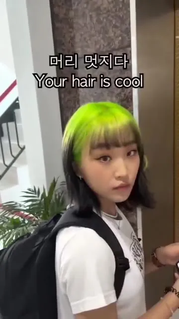 머리카락에 숨겨진 애니메이션