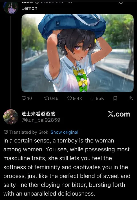 Tomboy Sweet and Salty