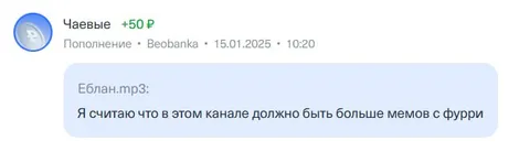 Больше мемов с фурри