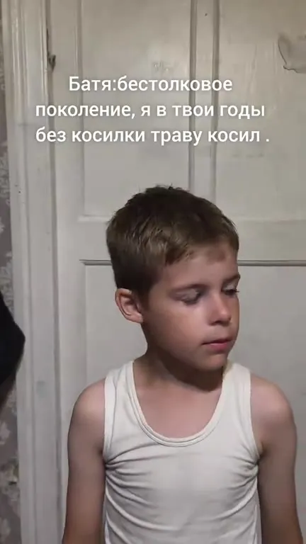 Батя косит траву без косилки